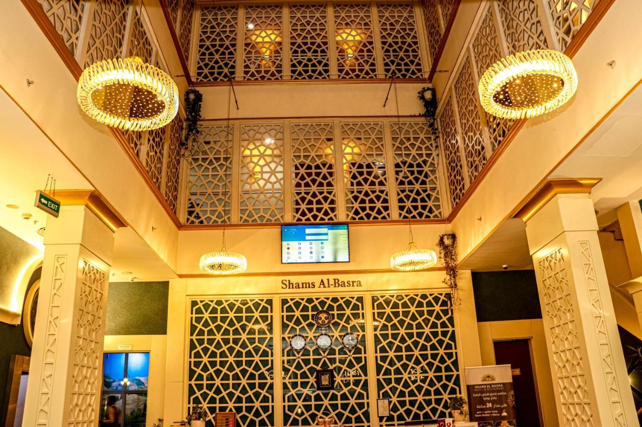Shams Al-Basra Hotel Exteriér fotografie